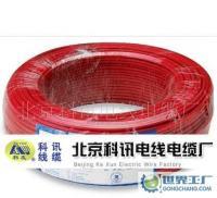 BVR-120 電線電纜 國標含稅17%的電工電氣優選