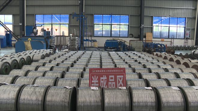 湖南懷化中方縣 聚力強鏈延鏈補鏈，打造電線電纜產業新高地